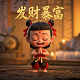 双色球2024104期开奖号码